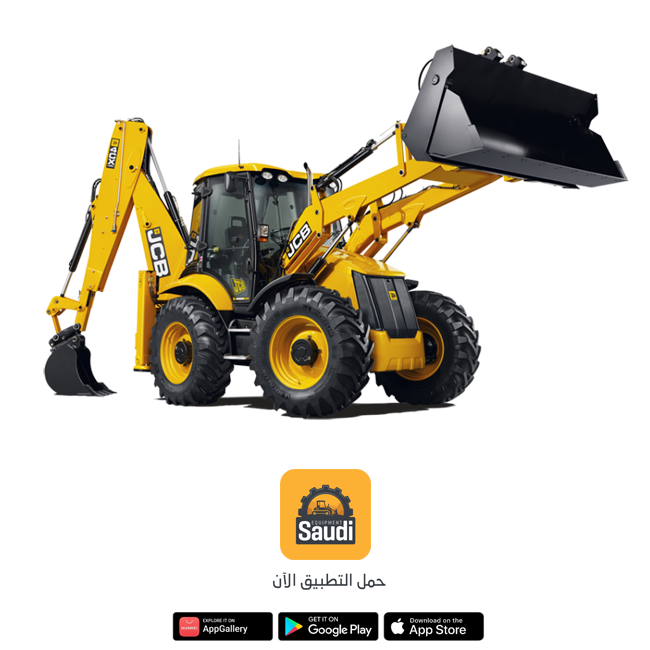 Rent JCB, CAT, CASE backhoe loaders in Riyadh, Jeddah & across Saudi Arabia. Affordable 2026 rates on 2WD & 4WD models from Kubota, John Deere & more. Flexible rental & sales options.