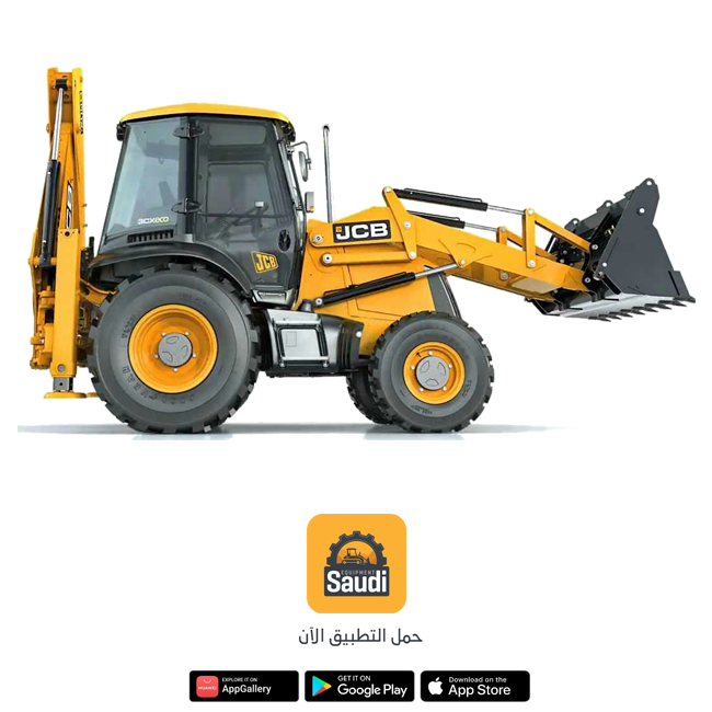 Backhoe Loaders Rental Services 2026 Jeddah, Riyadh, Dammam, Jubail, Makkah, Madina