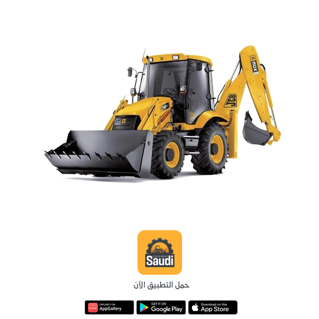 Backhoe Loader Rental Services in Saudi Arabia 2026, Jeddah, Riyadh, Dammam