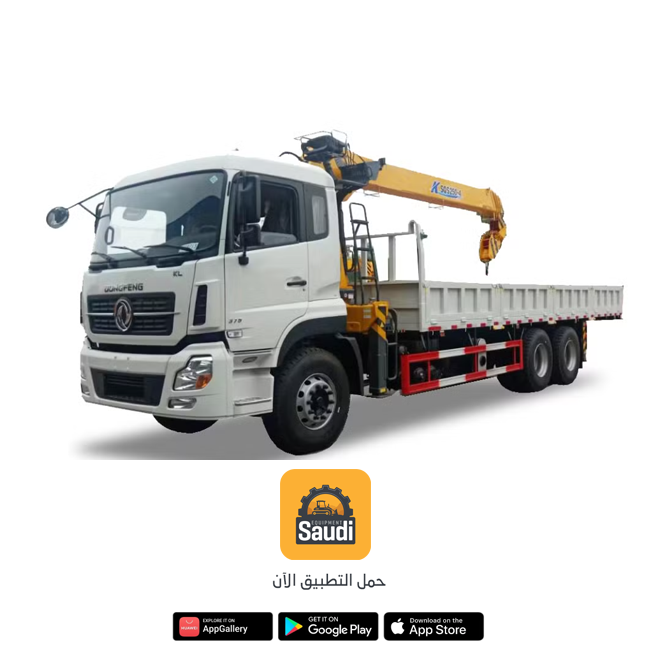 Boom truck rental services in Saudi Arabia 2025, Rental Price