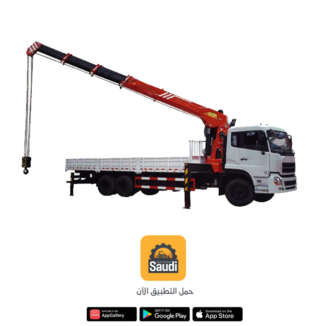 Aramco Approved Boom Truck for Rent in Riyadh, Jeddah, Dammam, Saudi Arabia 2025