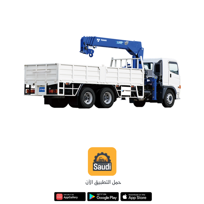 Boom truck rental supplier in Saudi Arabia 2025