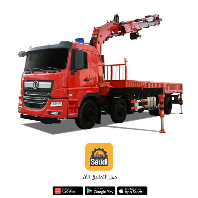 Boom Crane Truck Rental Services in Saudi Arabia 2025, Jeddah, Riyadh, Dammam