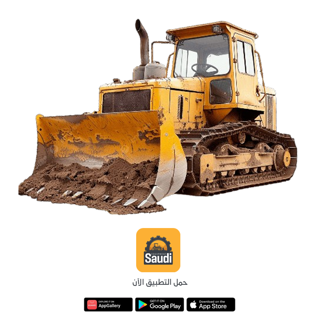 أسعار تأجير بلدوزر كوماتسو - بلدوزر للايجار و للبيع - بلدوزر في جدة, الرياض,السعودية 2025. بيع وشراء وتأجير المعدات الثقيلة في السعودية.