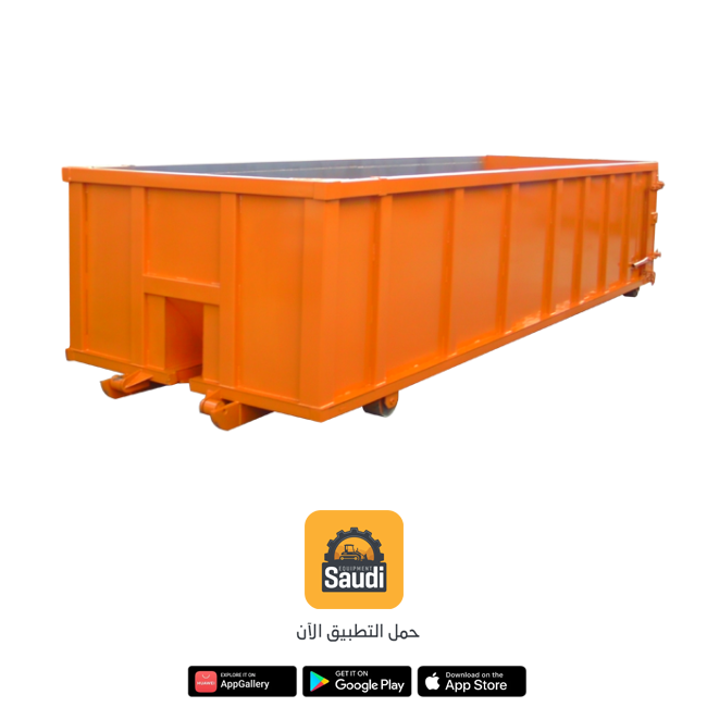 Waste Container Rental Services in Saudi Arabia 2025, Jeddah, Riyadh, Dammam