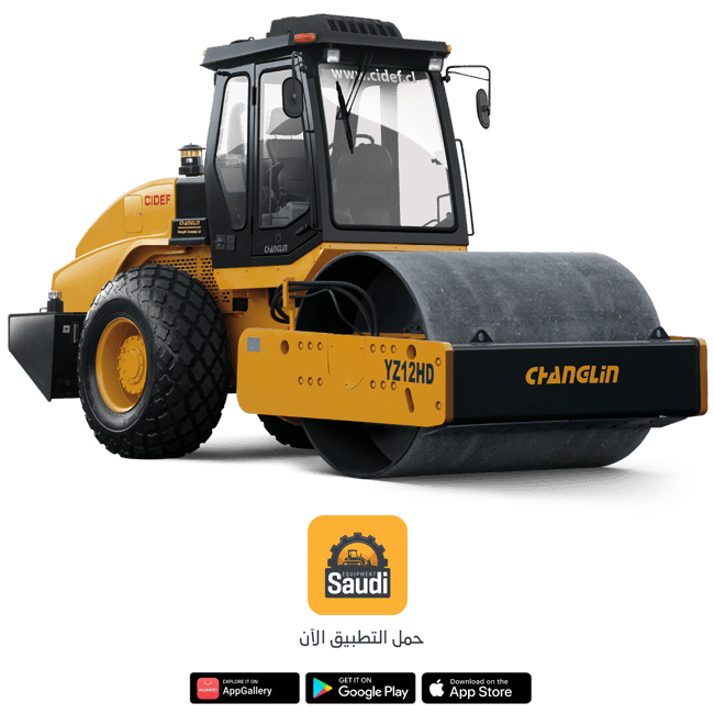 Drum Roller Rental & Sale in Saudi Arabia, Jeddah, Riyadh 2025