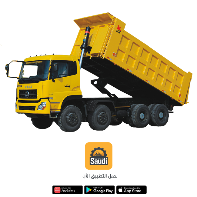 Drum Truck Rental & Sale in Saudi Arabia, Jeddah, Riyadh 2026