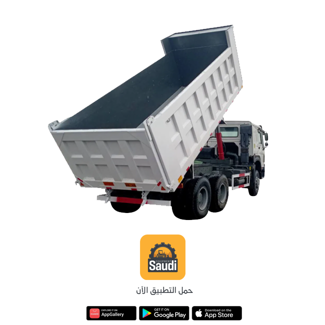 Dump Trucks Rental in Saudi Arabia for Large-Scale Projects, Jeddah, Riyadh 2026