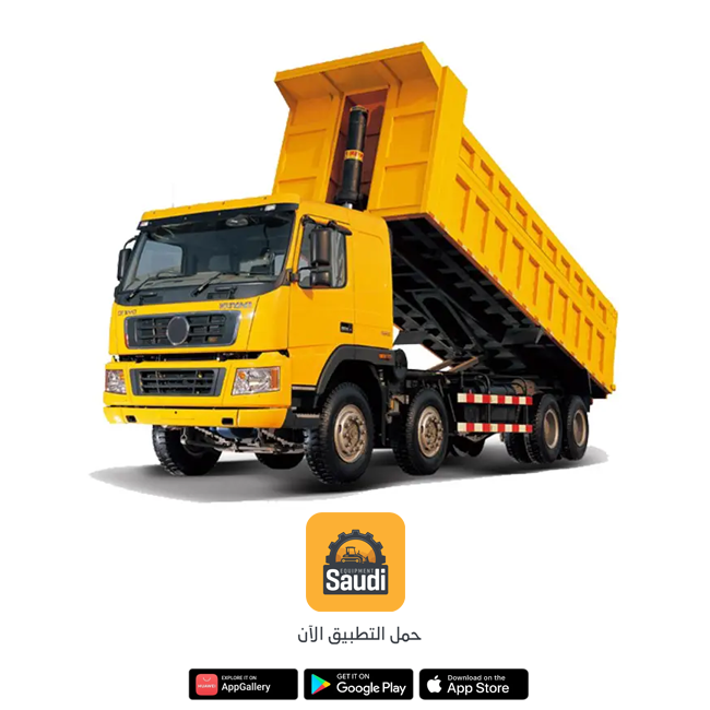 Equipment hire in Kingdom of Saudi Arabia. Competitive Hire Rates: The Best Quality and Hire Rates in Saudi Arabia 2026