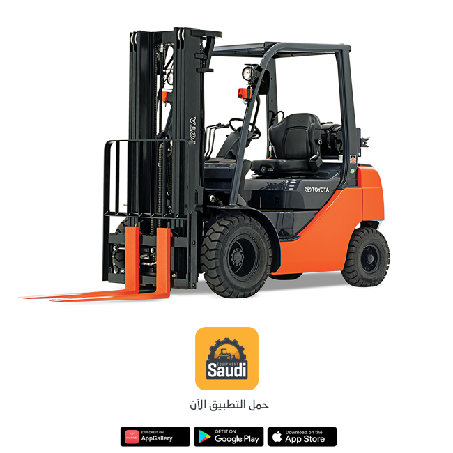 شركات الرافعات الشوكية في السعودية 2025، جدة، الرياض، الدمام