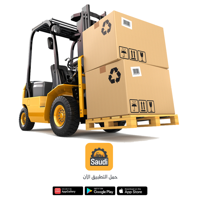 تأجير رافعات شوكيه - فوركليفت للايجار