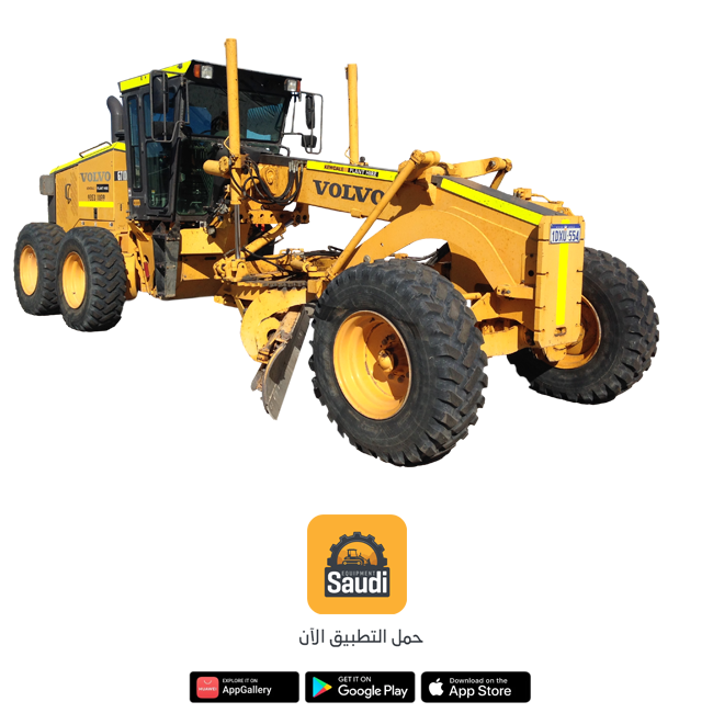Heavy Equipment Sale Hero