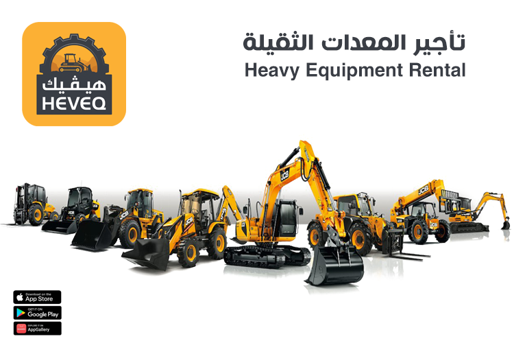 heavy equipment rental companies in saudi arabia 2025