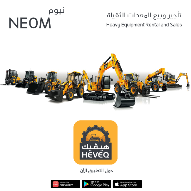 New & Used Heavy Equipment Rental in Neom 2025 - Heveq.sa