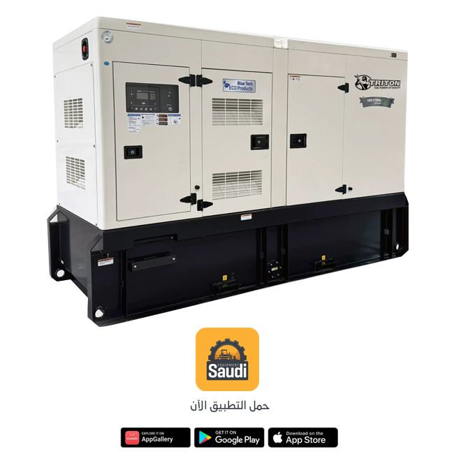 Generator Rental Services in Saudi Arabia 2025, Jeddah, Riyadh, Dammam
