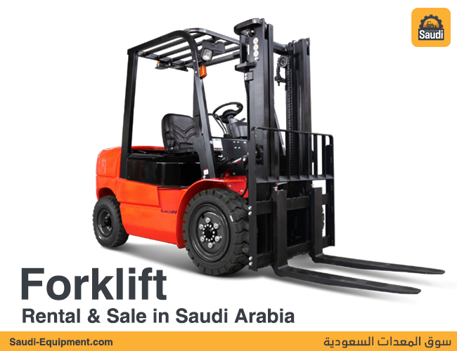 تأجير وبيع الرافعات الشوكية في المملكة العربية السعودية، جدة، الرياض 2025