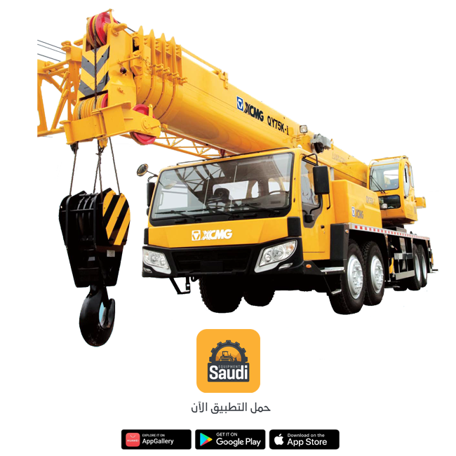 All Types of Mobile Crane Rental Services in Saudi Arabia