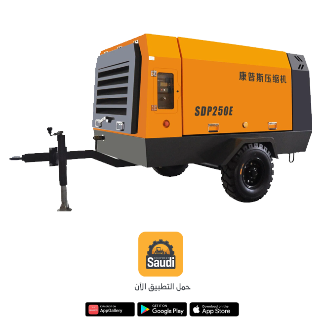 أسعار تأجير كمبروسر هواء - كمبروسر هواء للايجار و للبيع - كمبروسر هواء في جدة, الرياض,السعودية 2025. بيع وشراء وتأجير المعدات الثقيلة في السعودية. كم ايجار كمبروسر هواء الشهري.