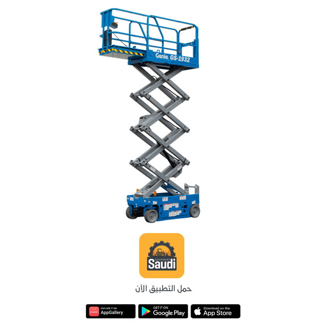Scissor Lift Rental & Sale in Saudi Arabia, Jeddah, Riyadh 2025