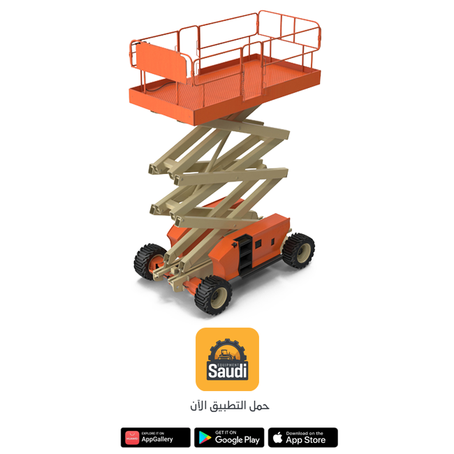 Scissor Lift Rental Services in Saudi Arabia 2025, Jeddah, Riyadh, Dammam