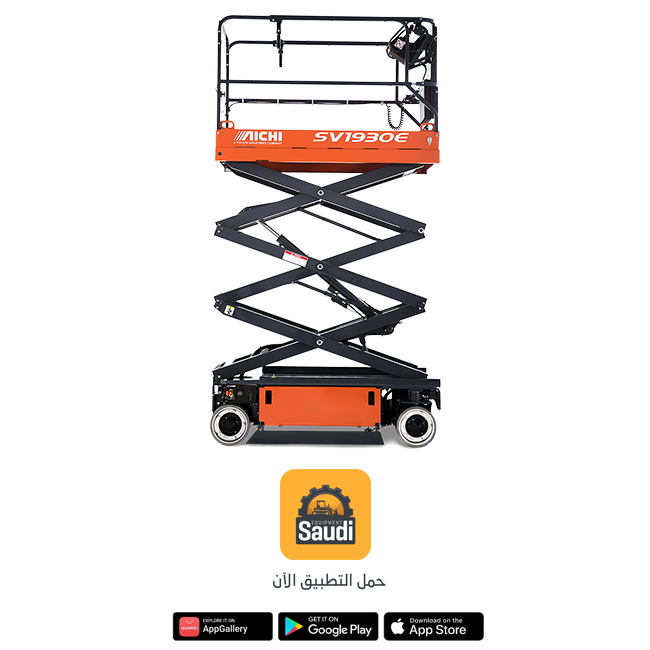 Scissor Lift Rental Services in Saudi Arabia 2025, Jeddah, Riyadh, Dammam