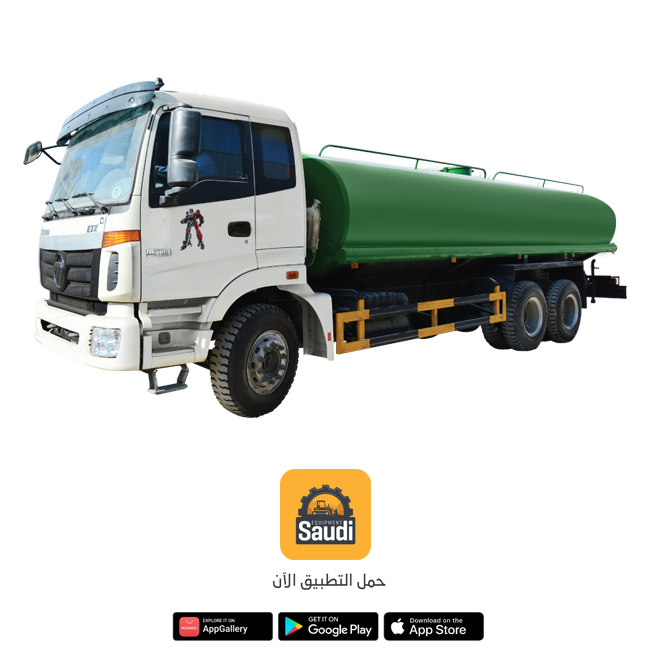 Tanker rental services in Saudi Arabia 2026, Jeddah, Riyadh, Dammam